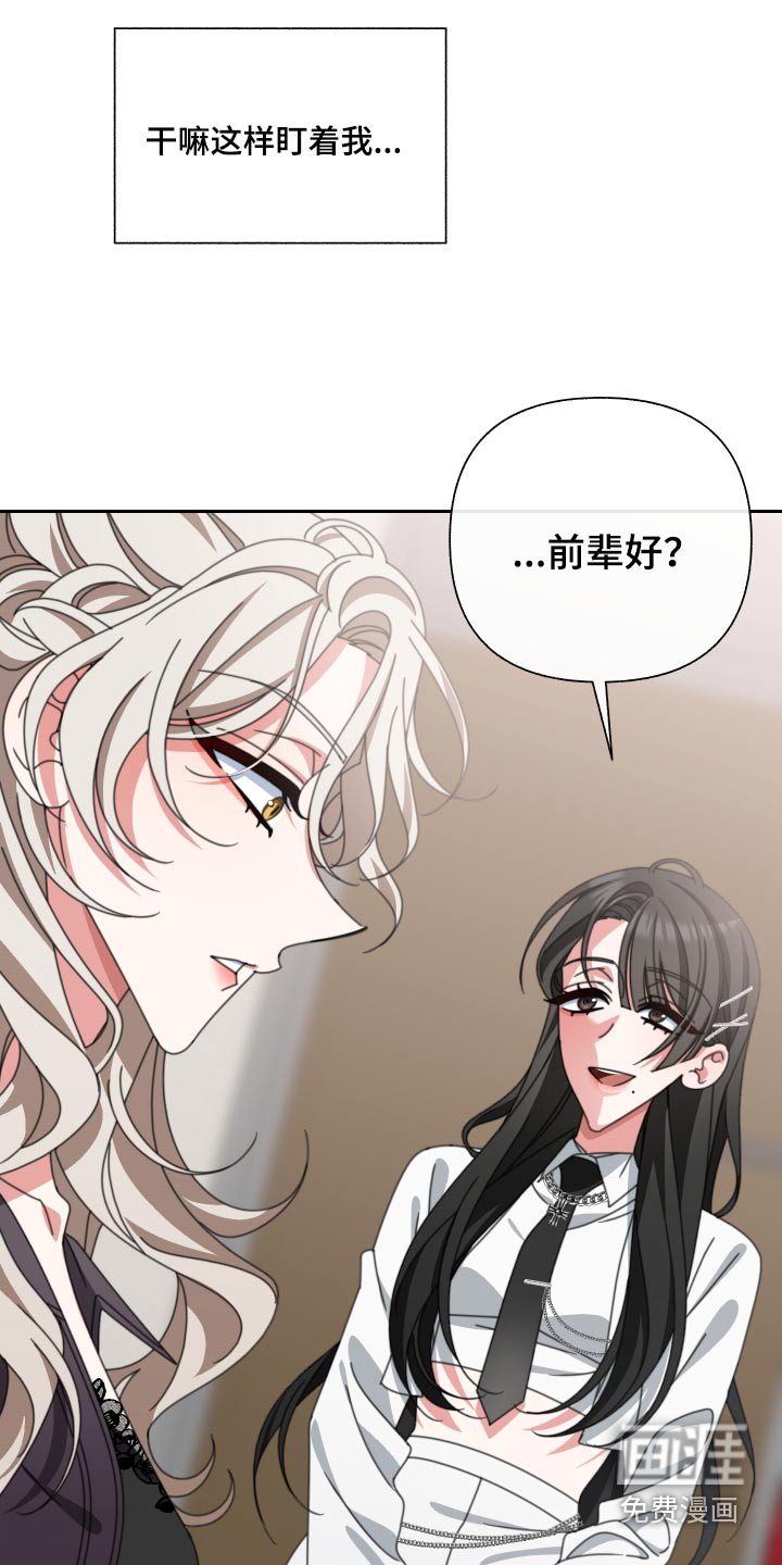 第27章：很漂亮