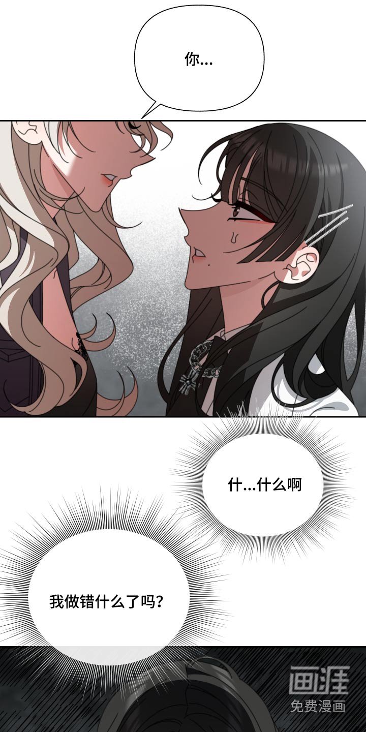第27章：很漂亮