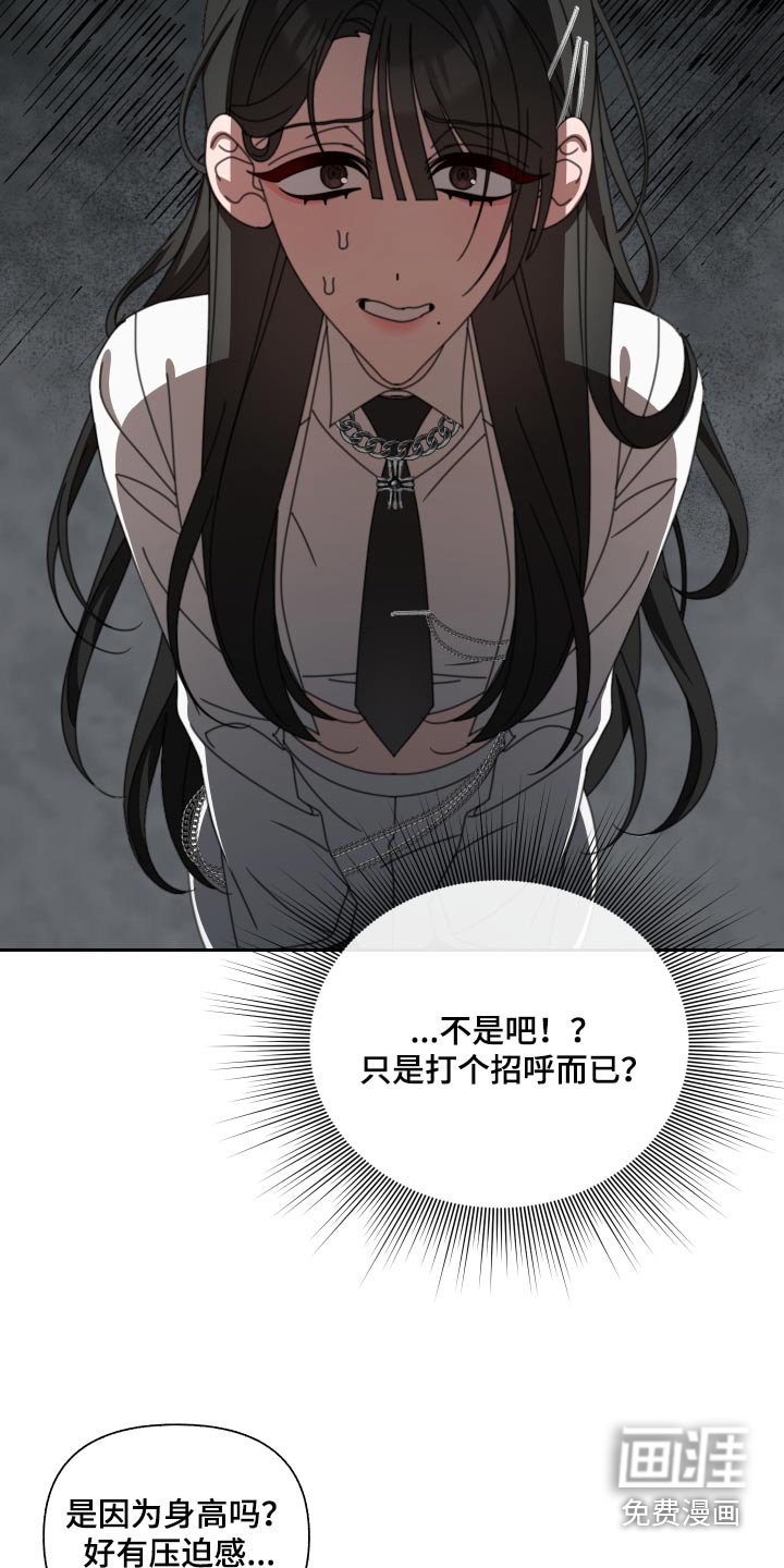 第27章：很漂亮