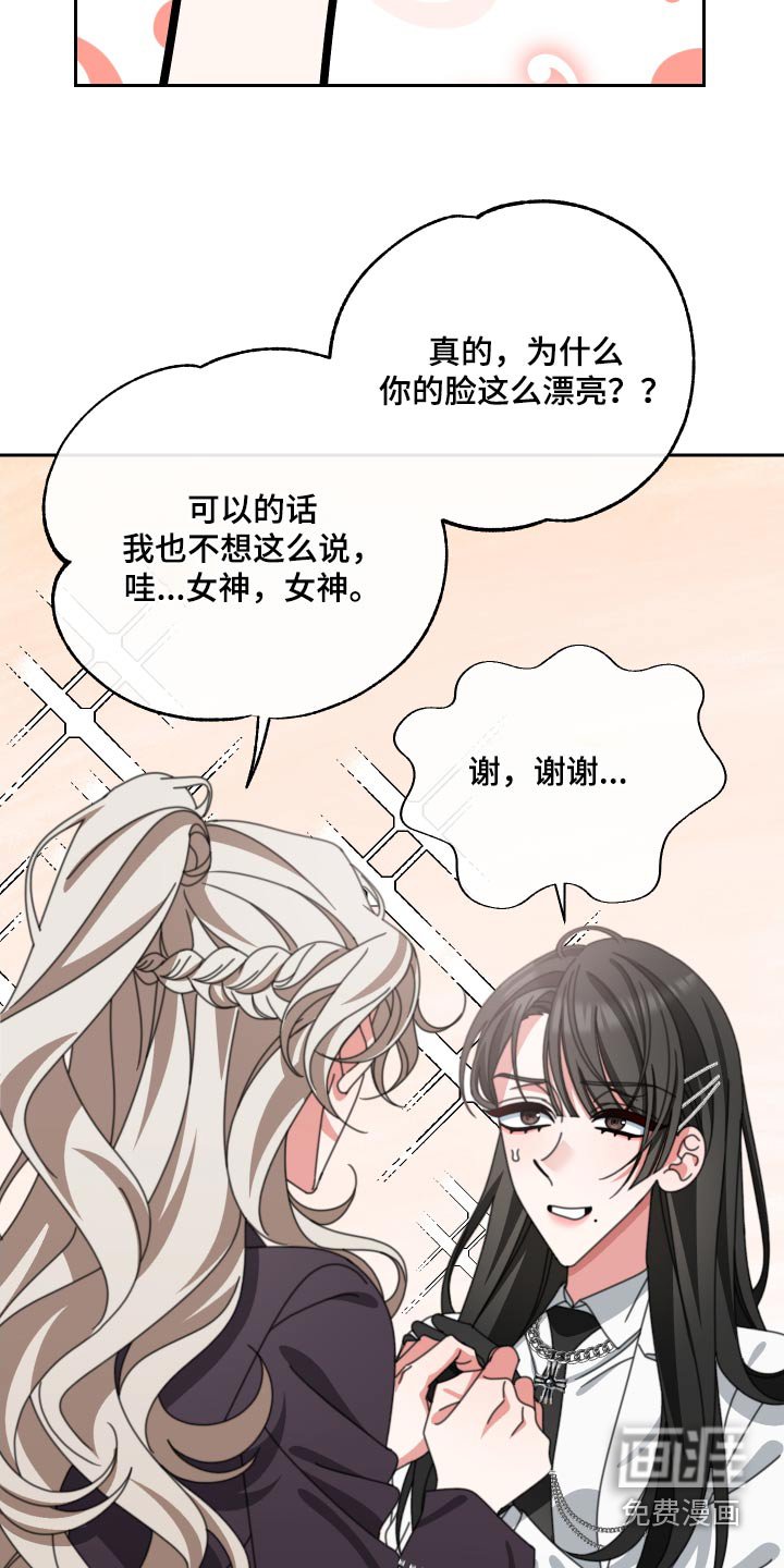 第27章：很漂亮