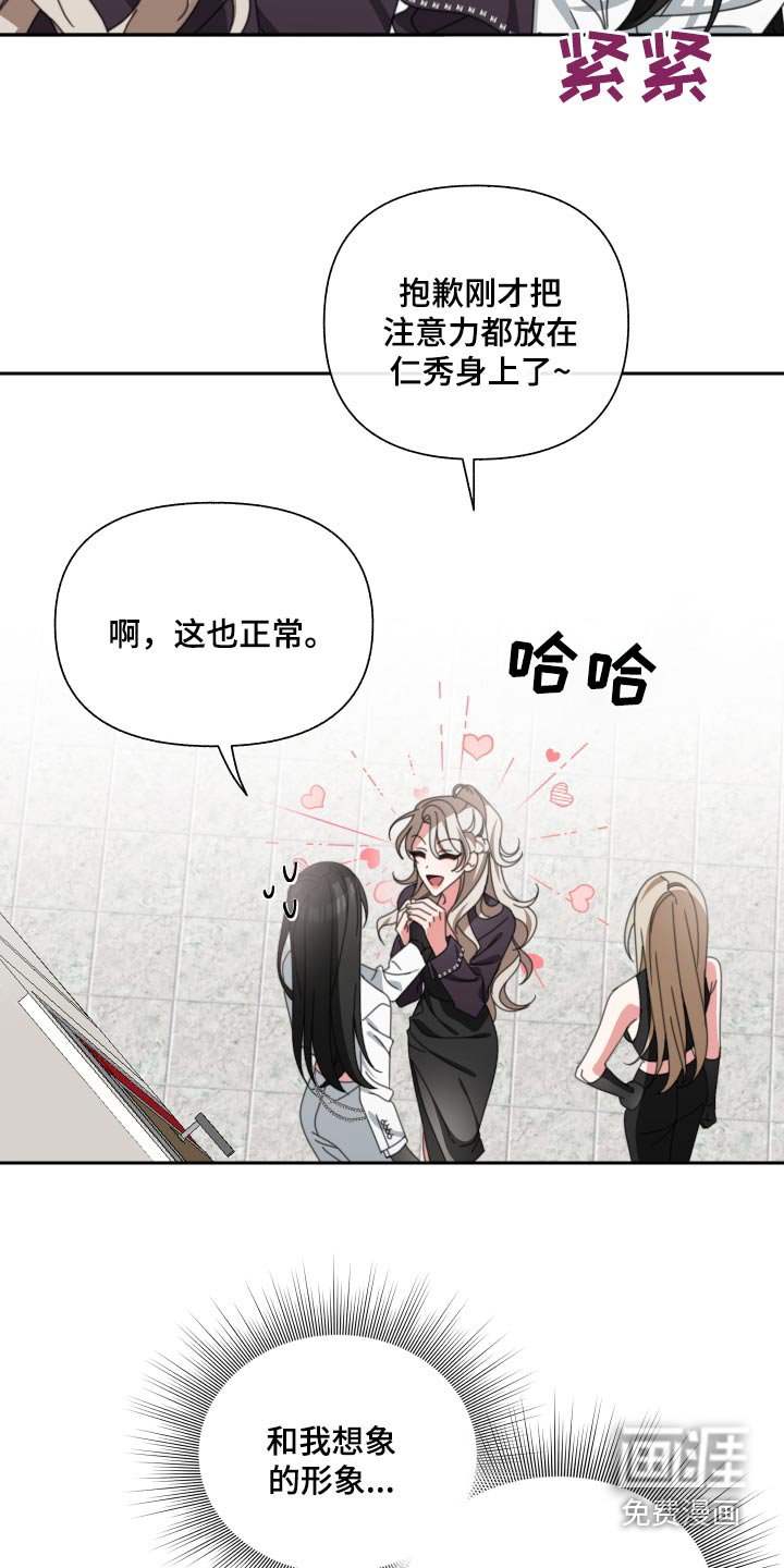 第27章：很漂亮