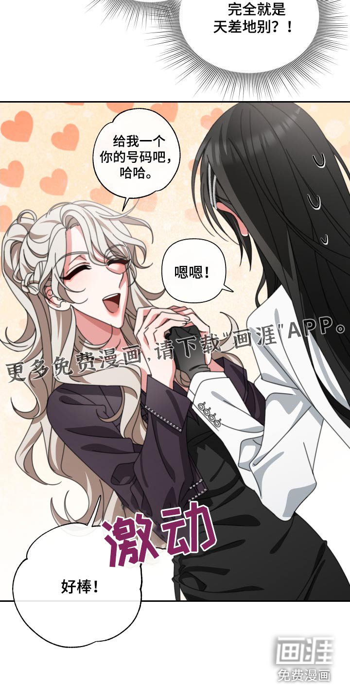 第27章：很漂亮