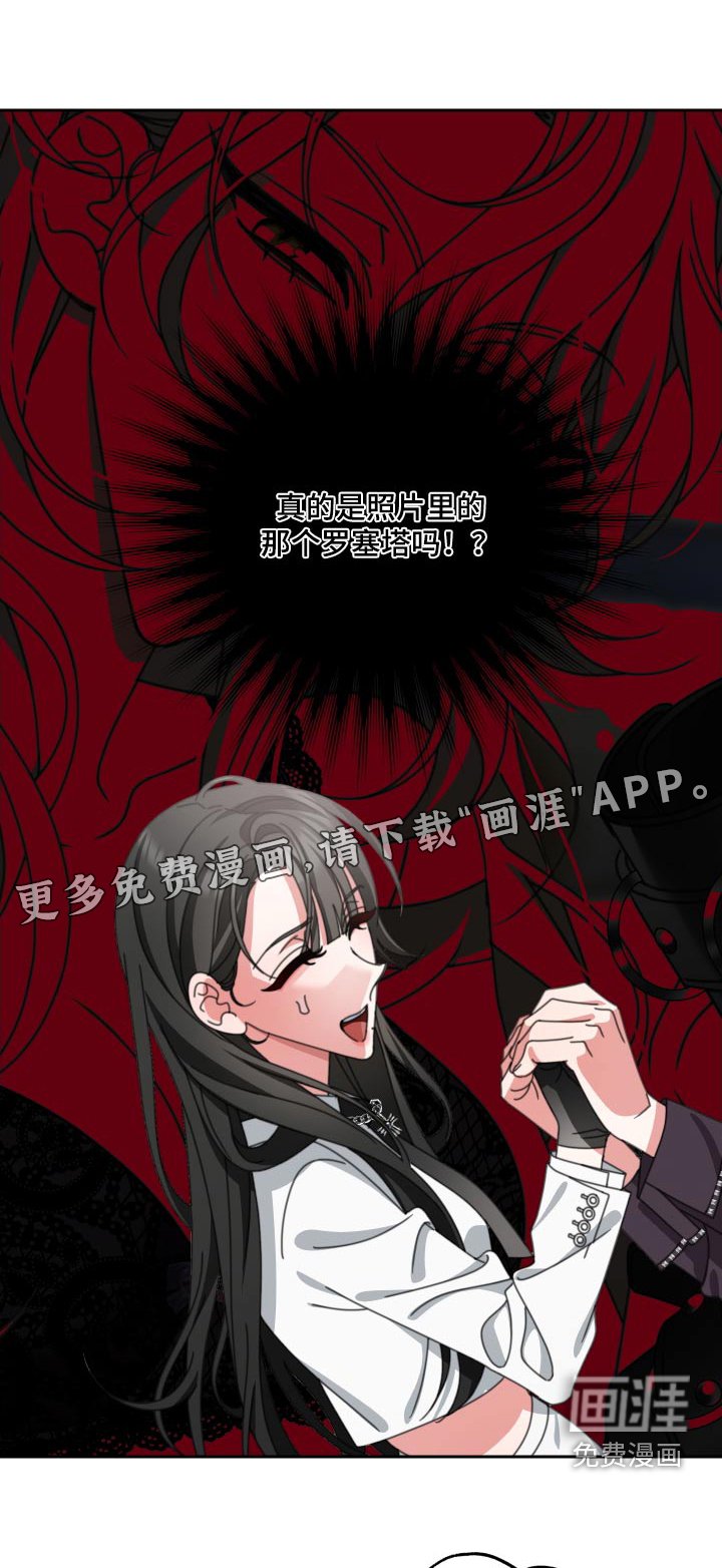 第28章：拉走