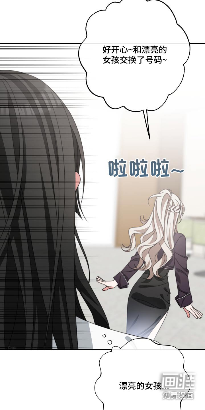 第28章：拉走