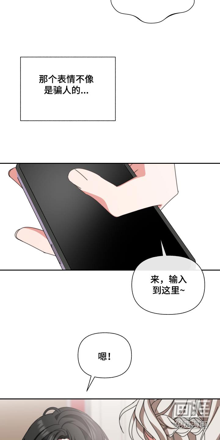 第28章：拉走