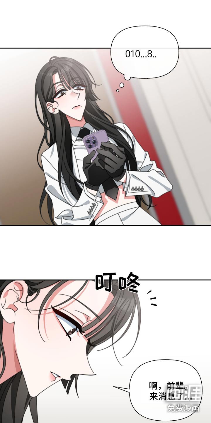第28章：拉走