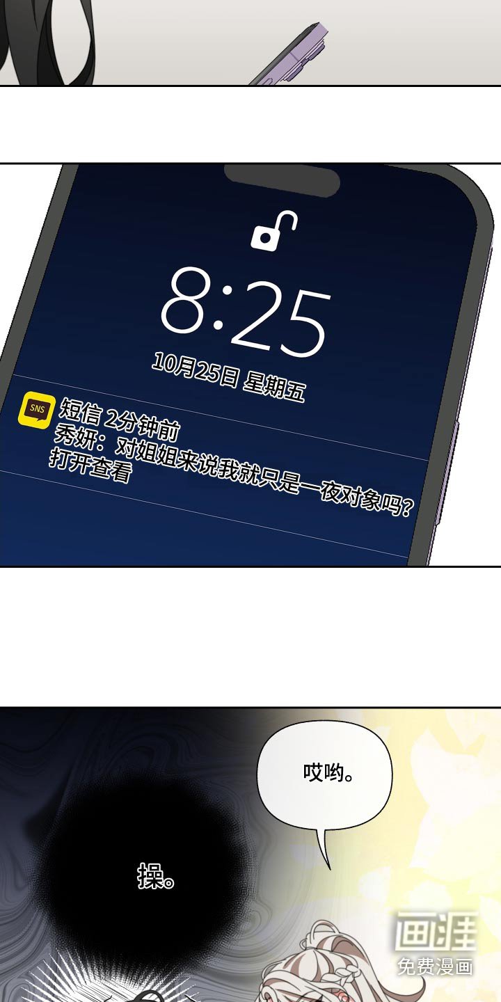 第28章：拉走