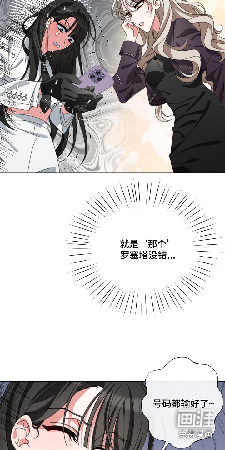 第28章：拉走