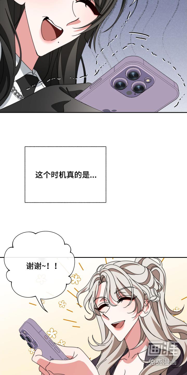 第28章：拉走