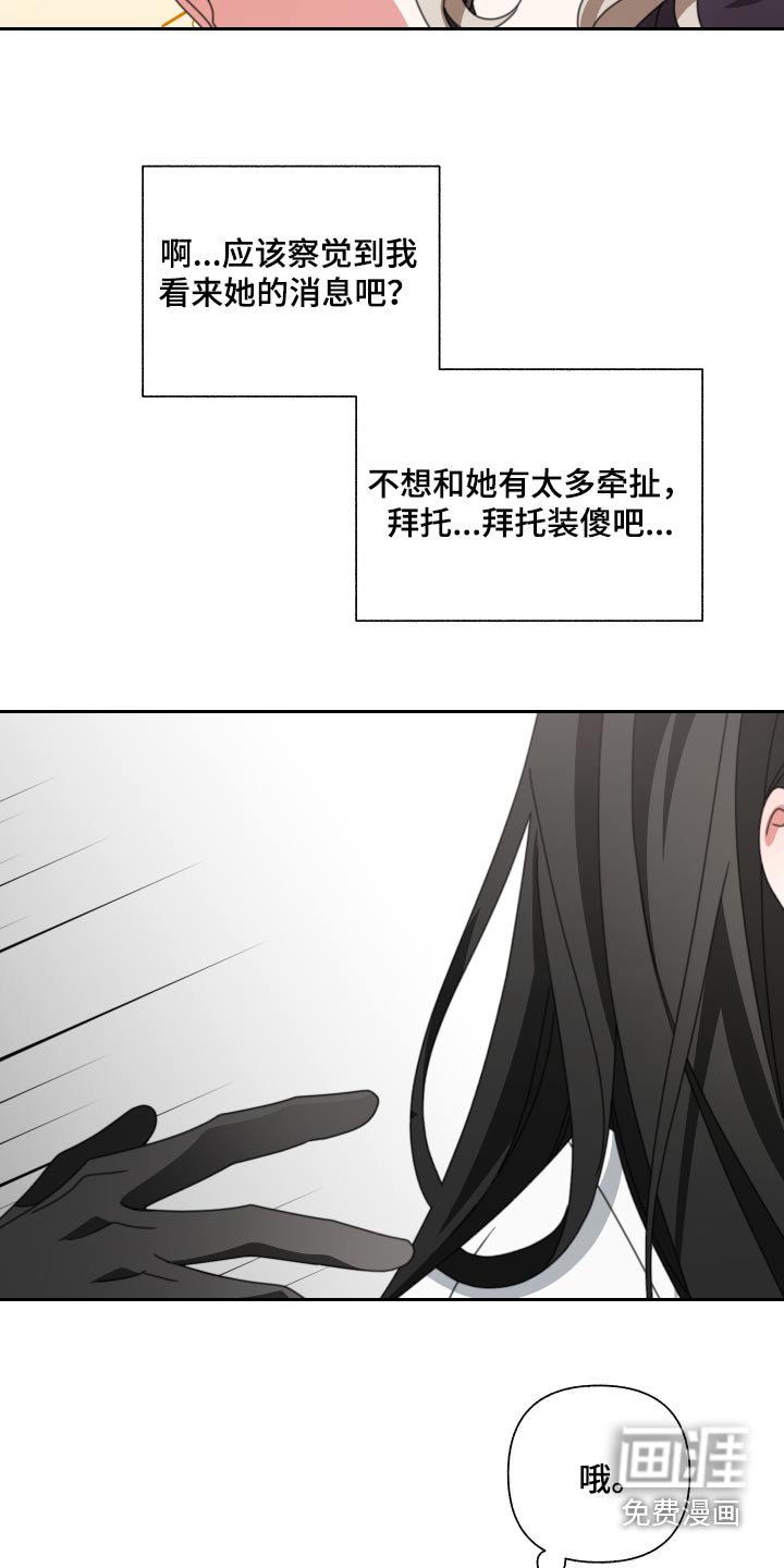第28章：拉走