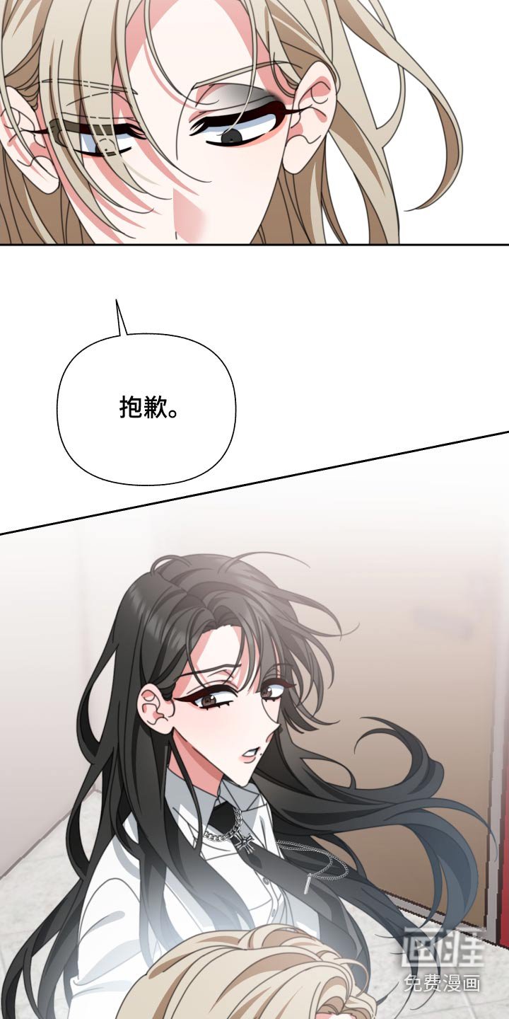 第28章：拉走