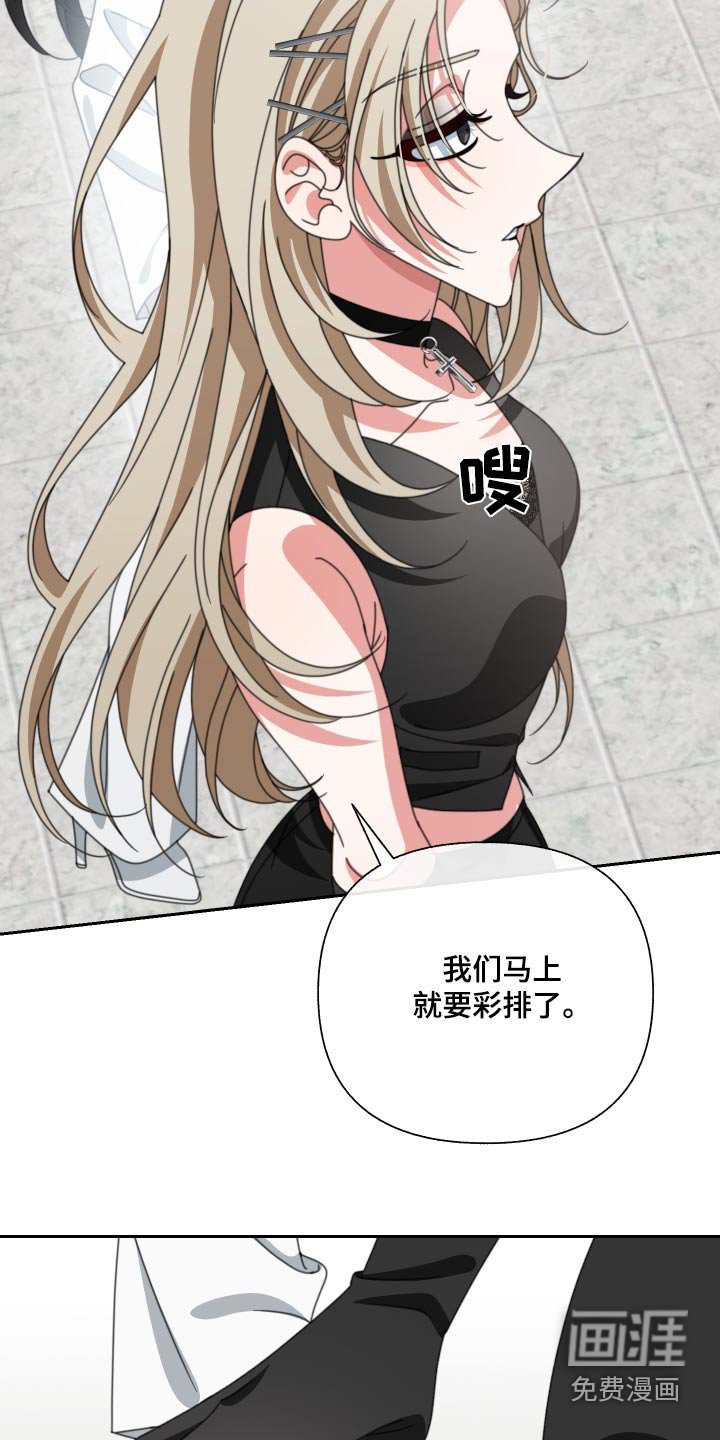 第28章：拉走