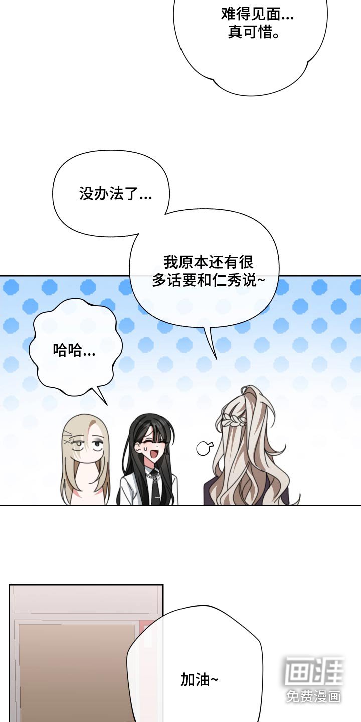 第28章：拉走