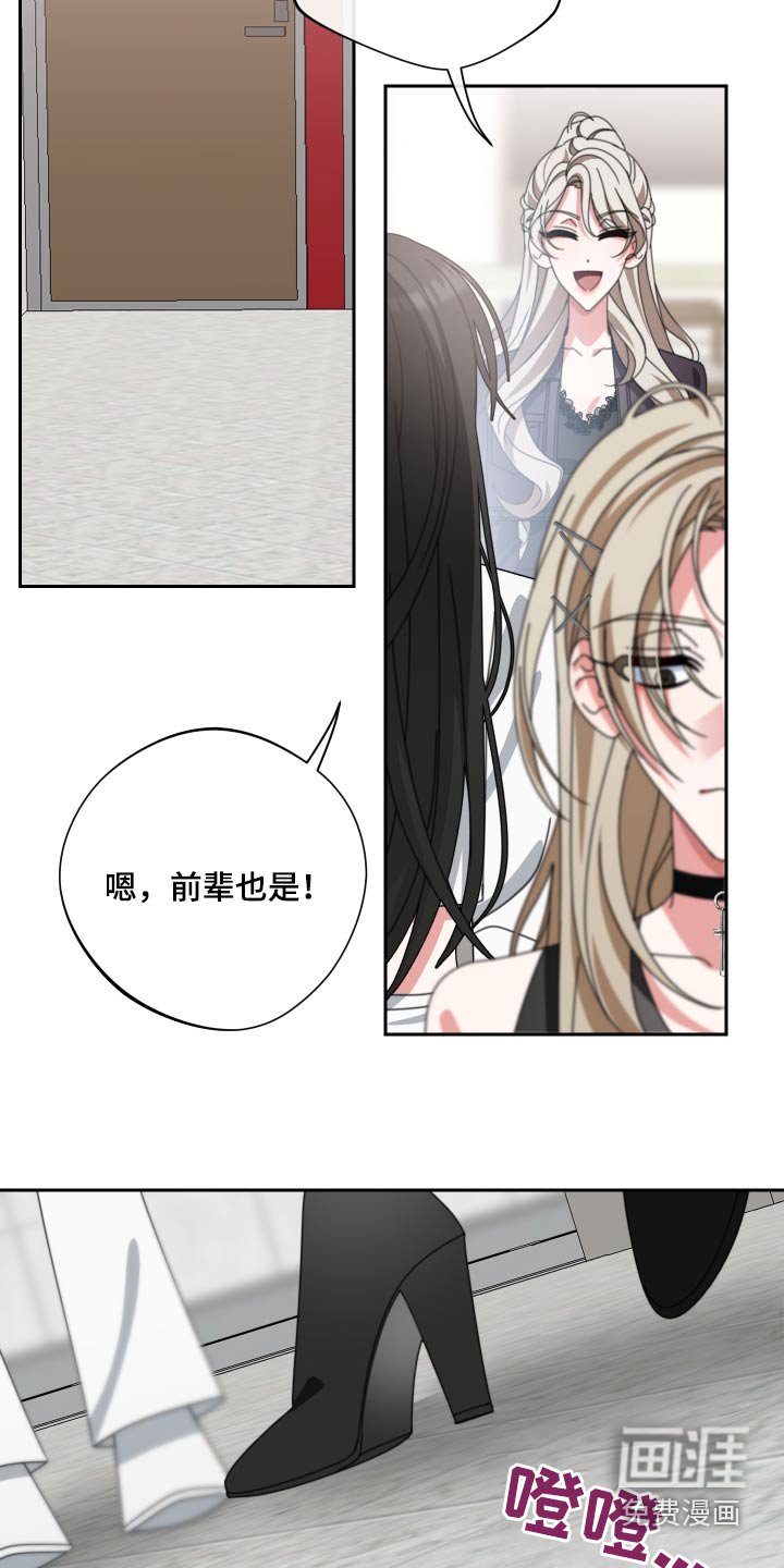 第28章：拉走
