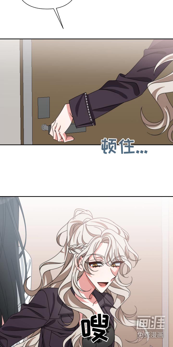 第28章：拉走