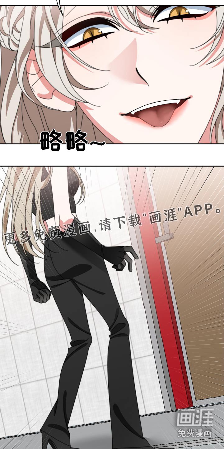 第28章：拉走