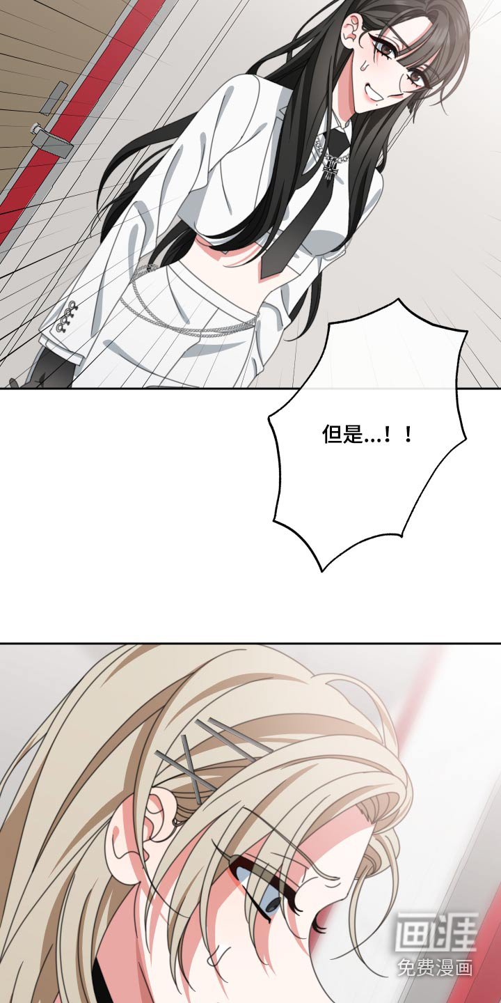 第29章：她怎么知道 