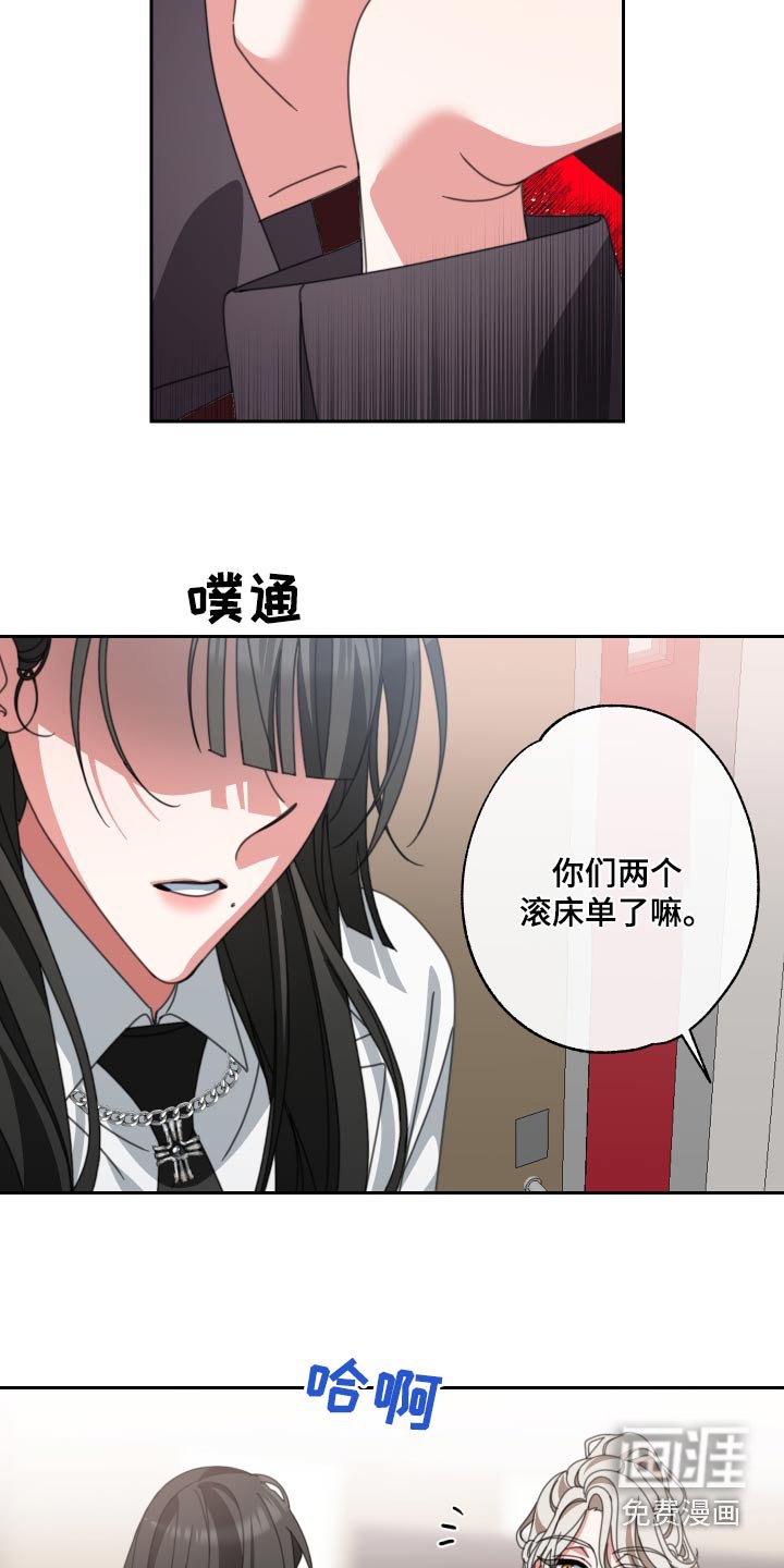 第29章：她怎么知道 