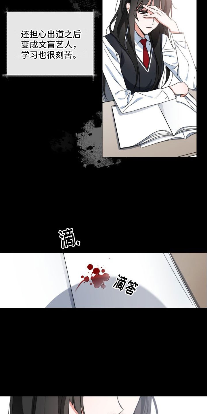 第3章：为什么会这样