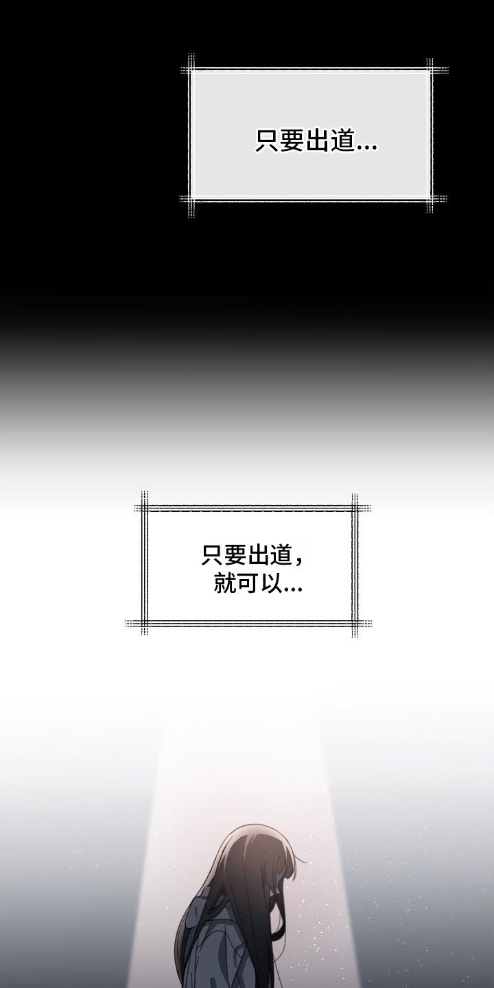 第3章：为什么会这样