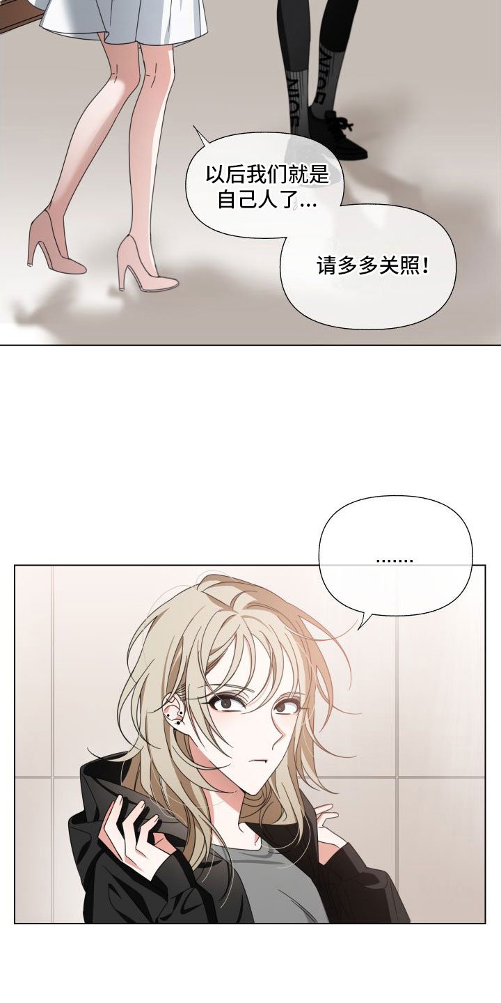第3章：为什么会这样