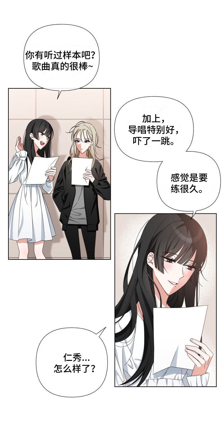 第3章：为什么会这样