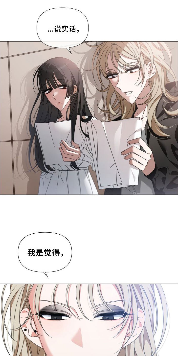 第3章：为什么会这样