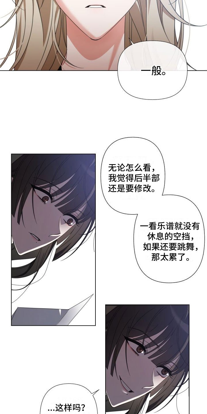 第3章：为什么会这样