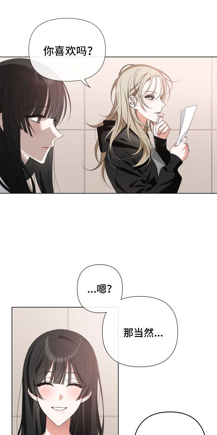 第3章：为什么会这样