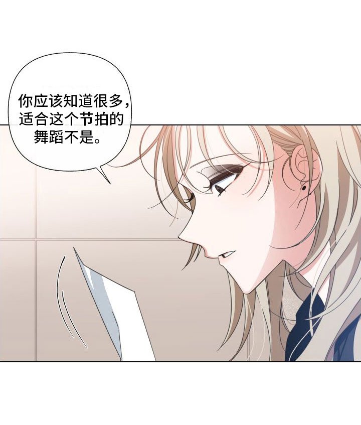 第3章：为什么会这样