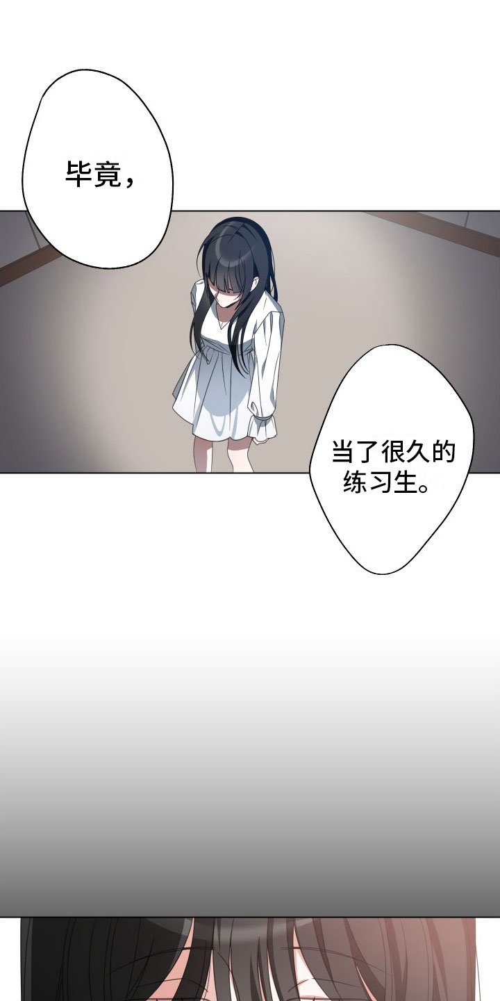 第3章：为什么会这样