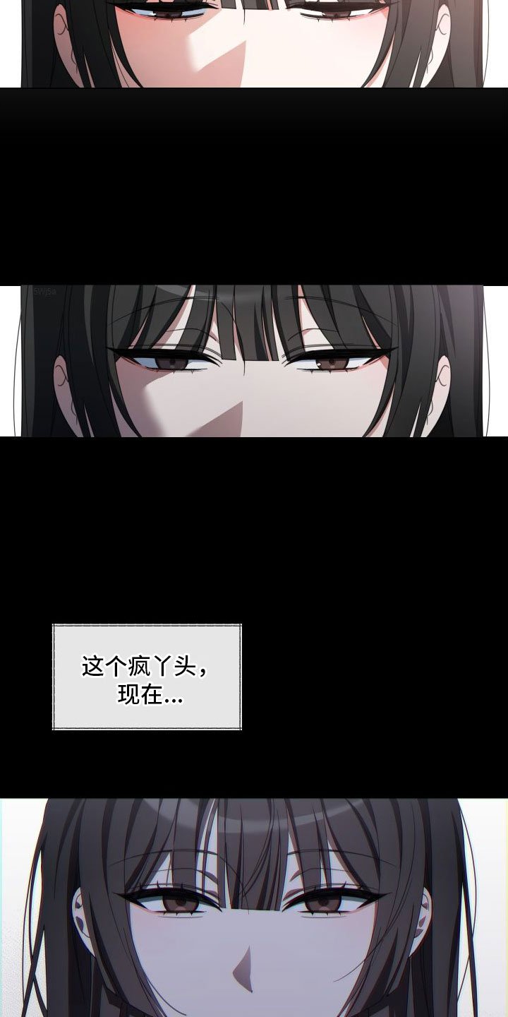 第3章：为什么会这样