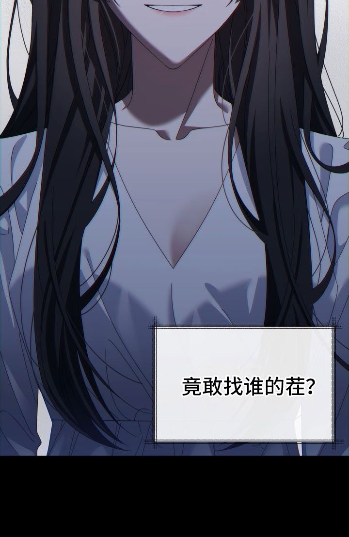 第3章：为什么会这样