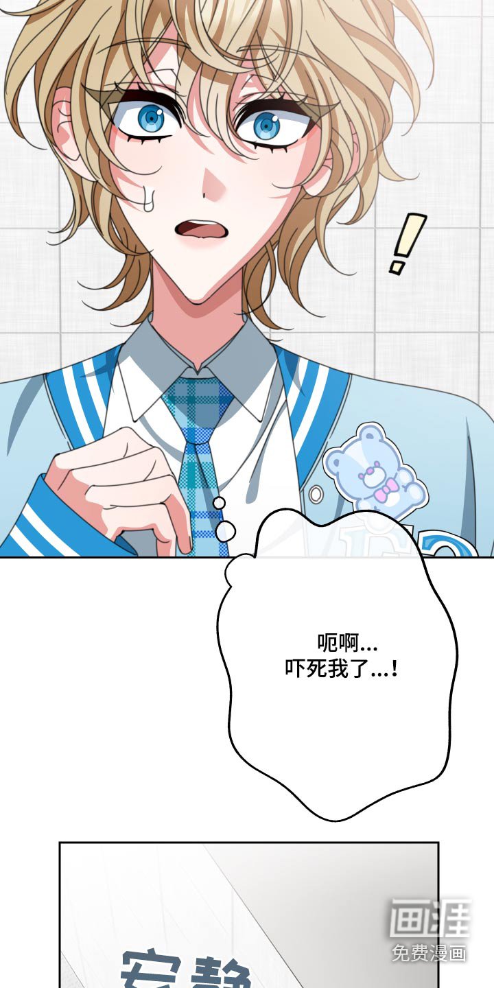 第30章：看不起