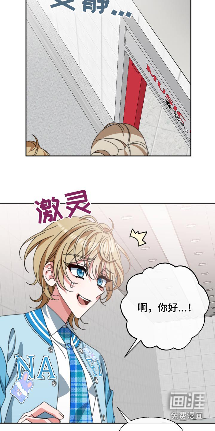 第30章：看不起