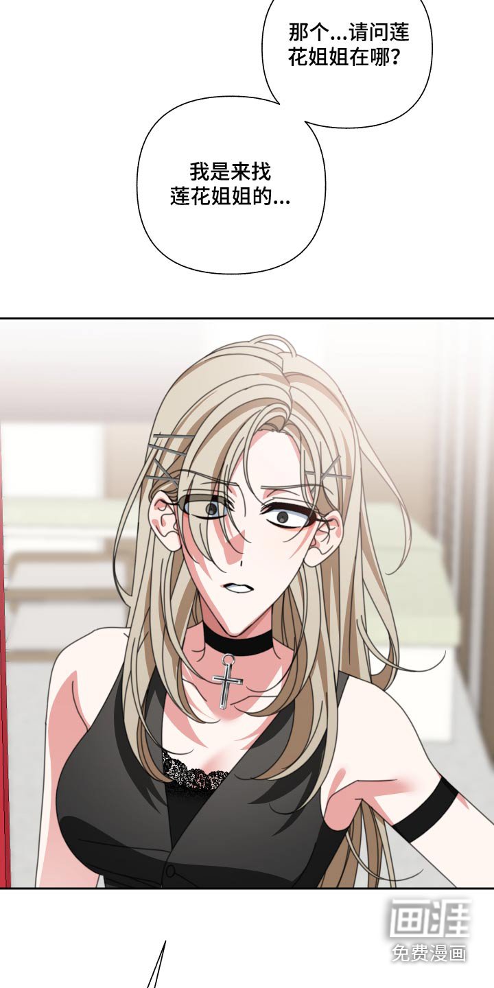 第30章：看不起