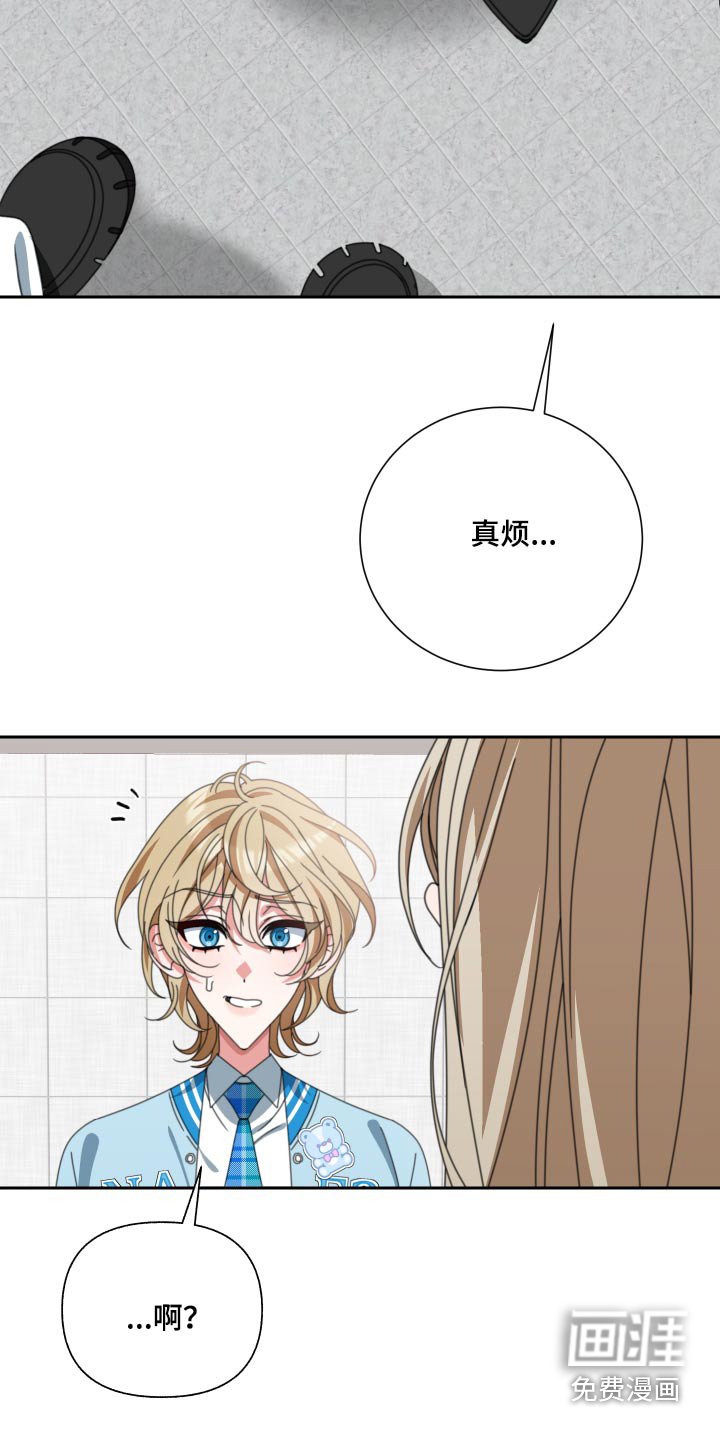 第30章：看不起