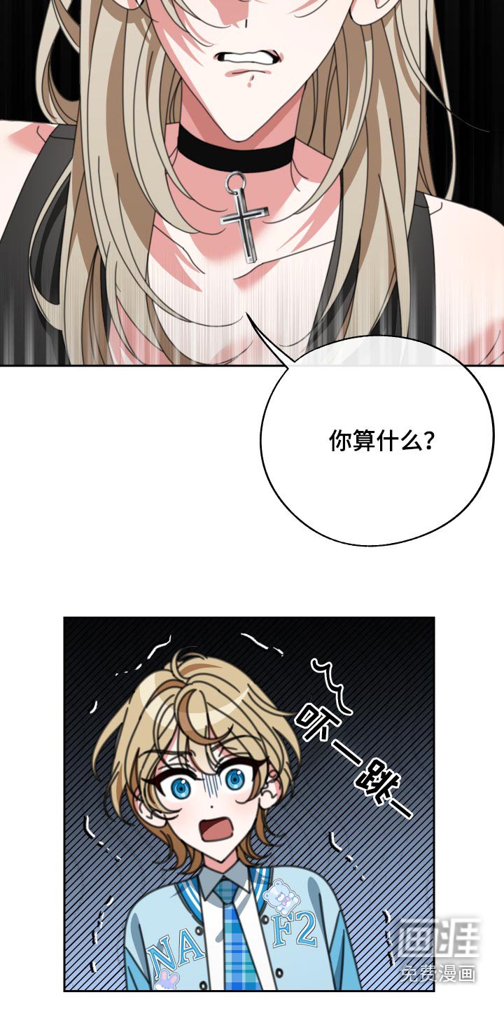 第30章：看不起