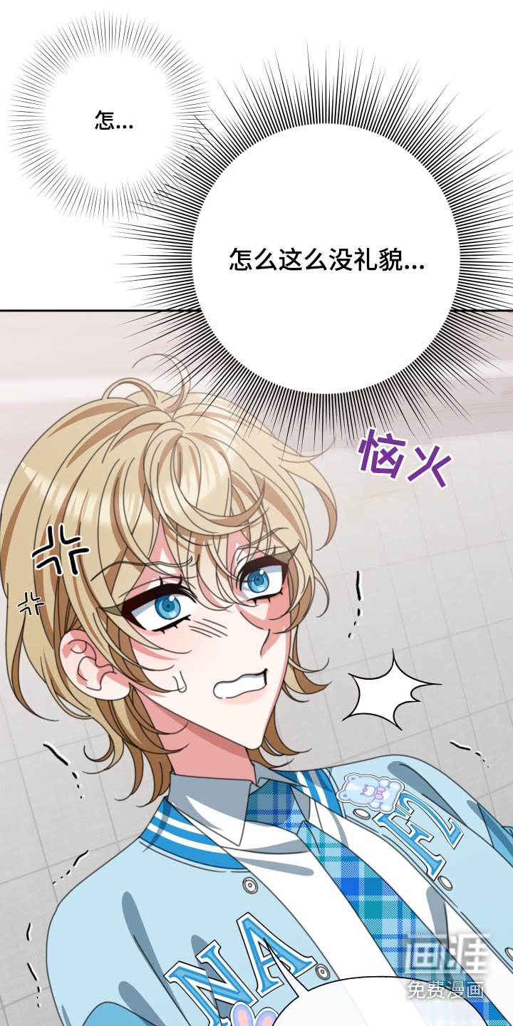 第30章：看不起
