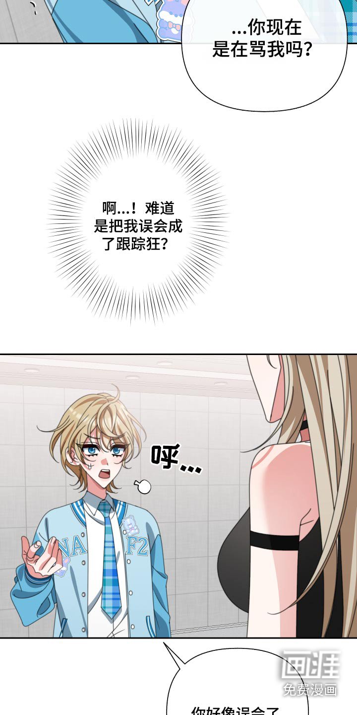 第30章：看不起