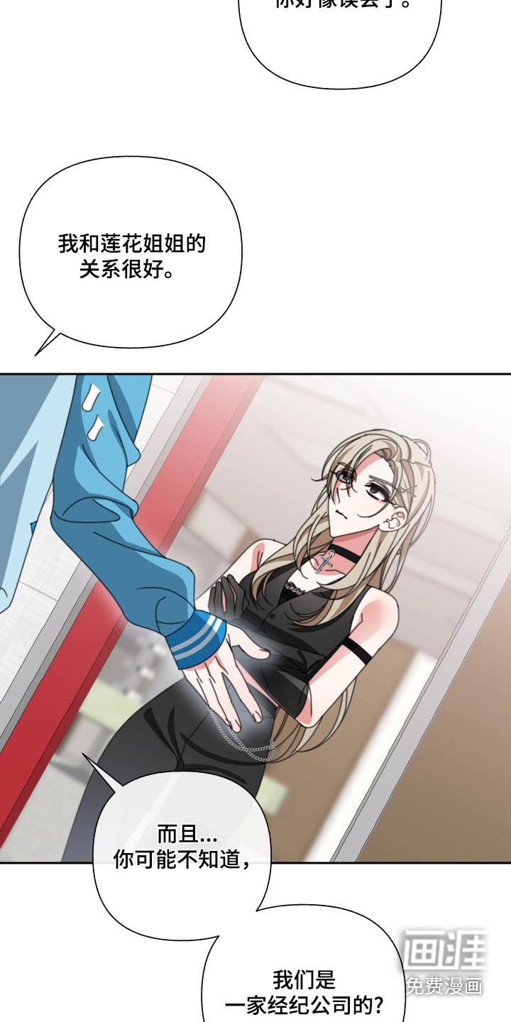 第30章：看不起