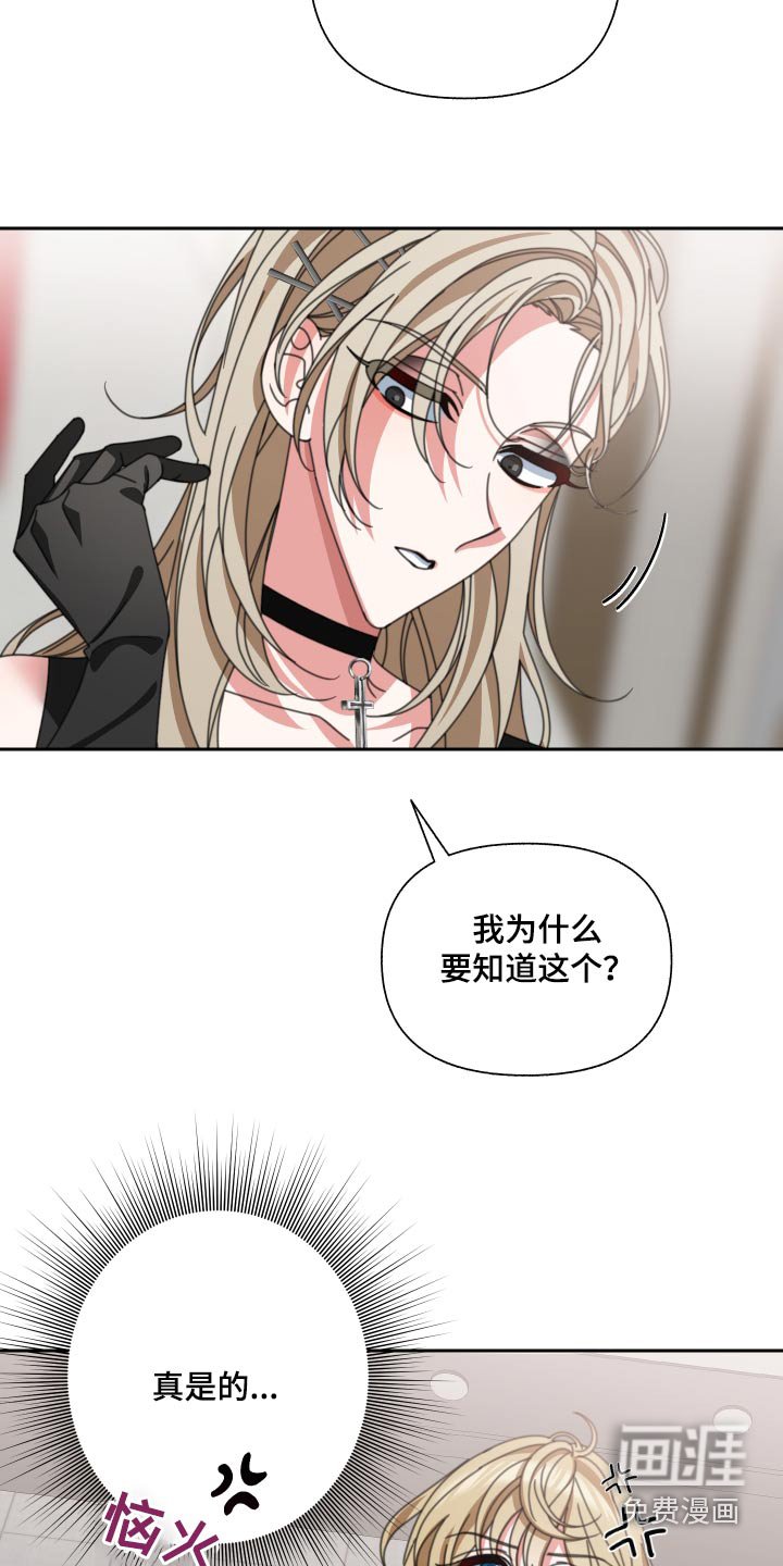 第30章：看不起