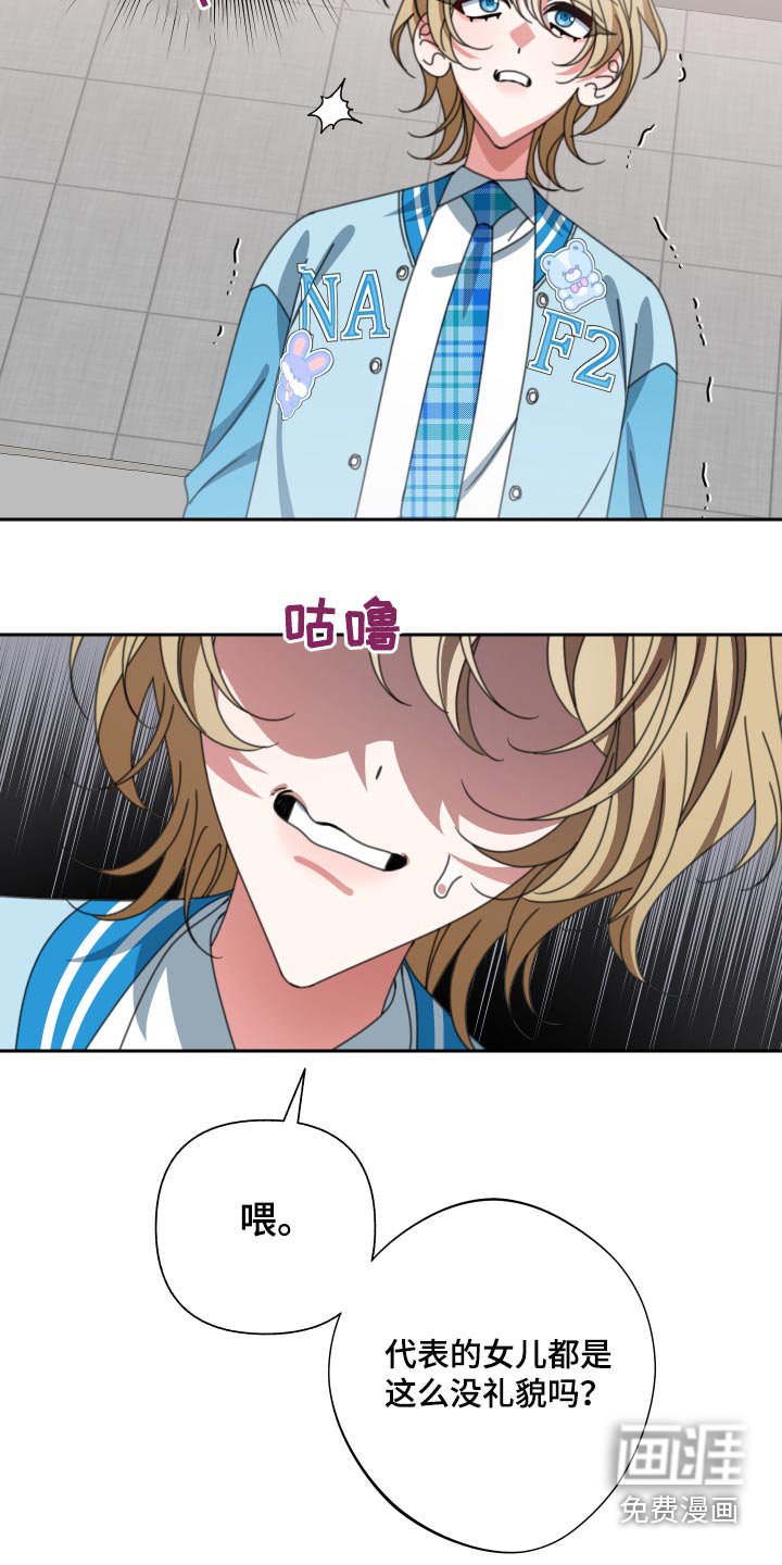 第30章：看不起