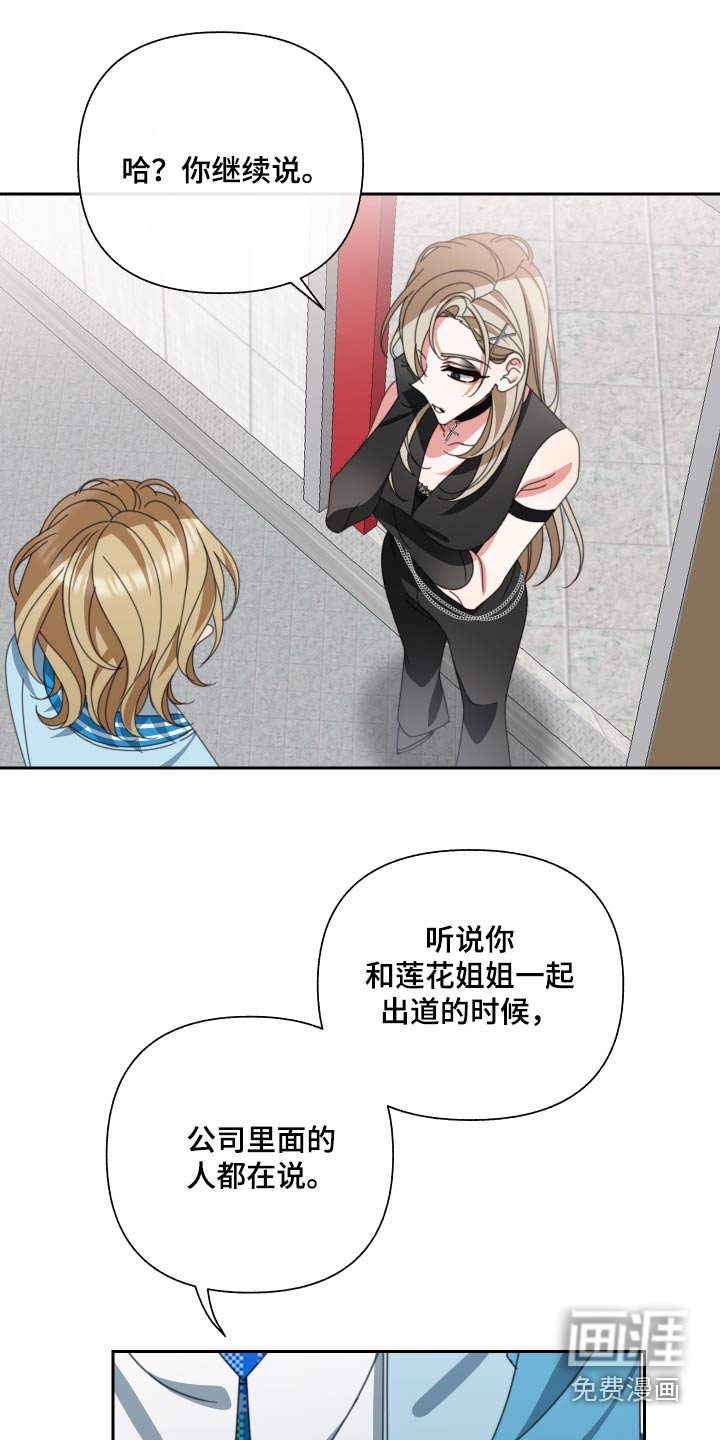 第30章：看不起