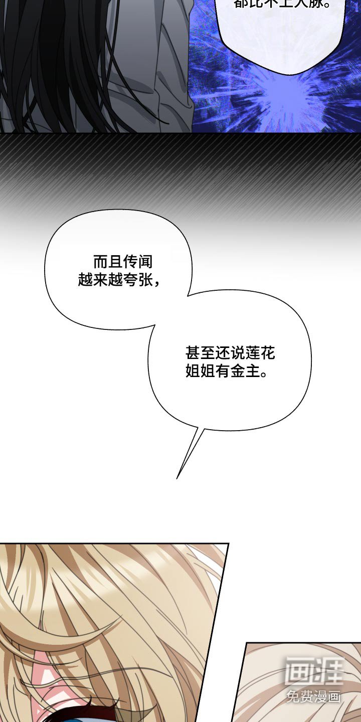 第30章：看不起