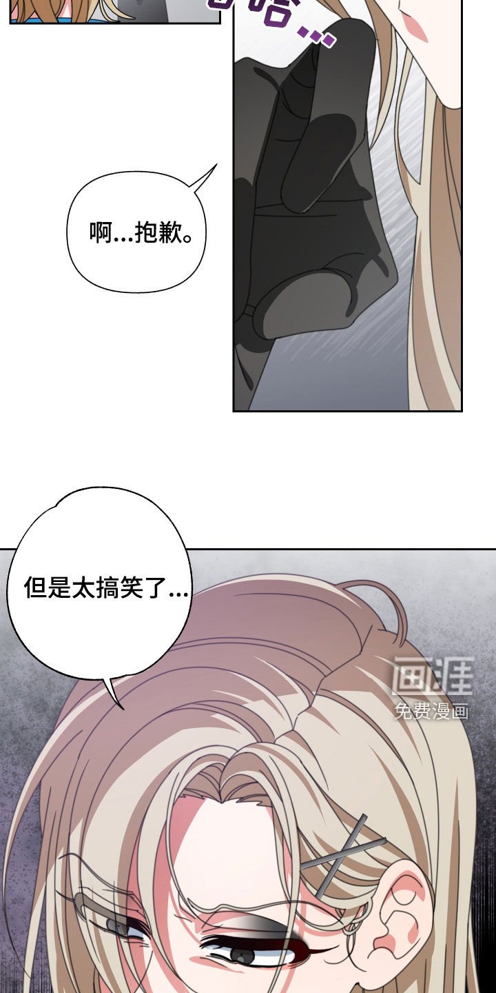 第31章：没有价值