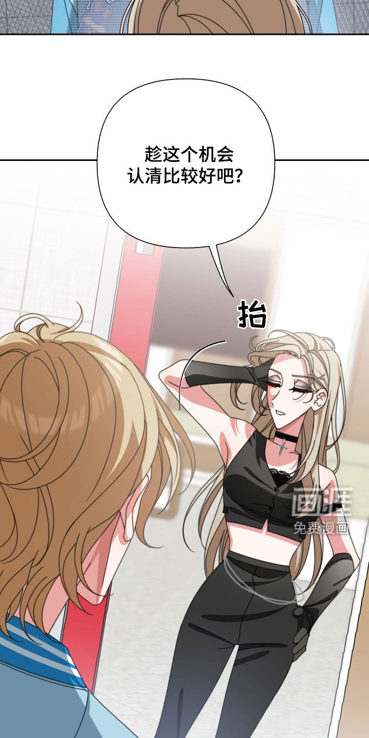 第31章：没有价值