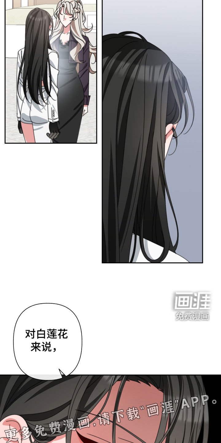 第31章：没有价值