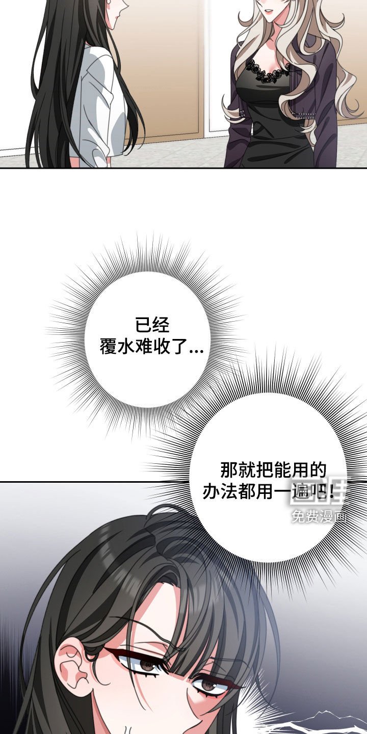第31章：没有价值