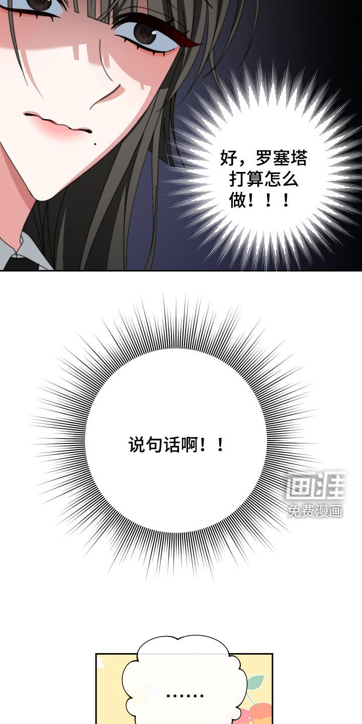 第31章：没有价值
